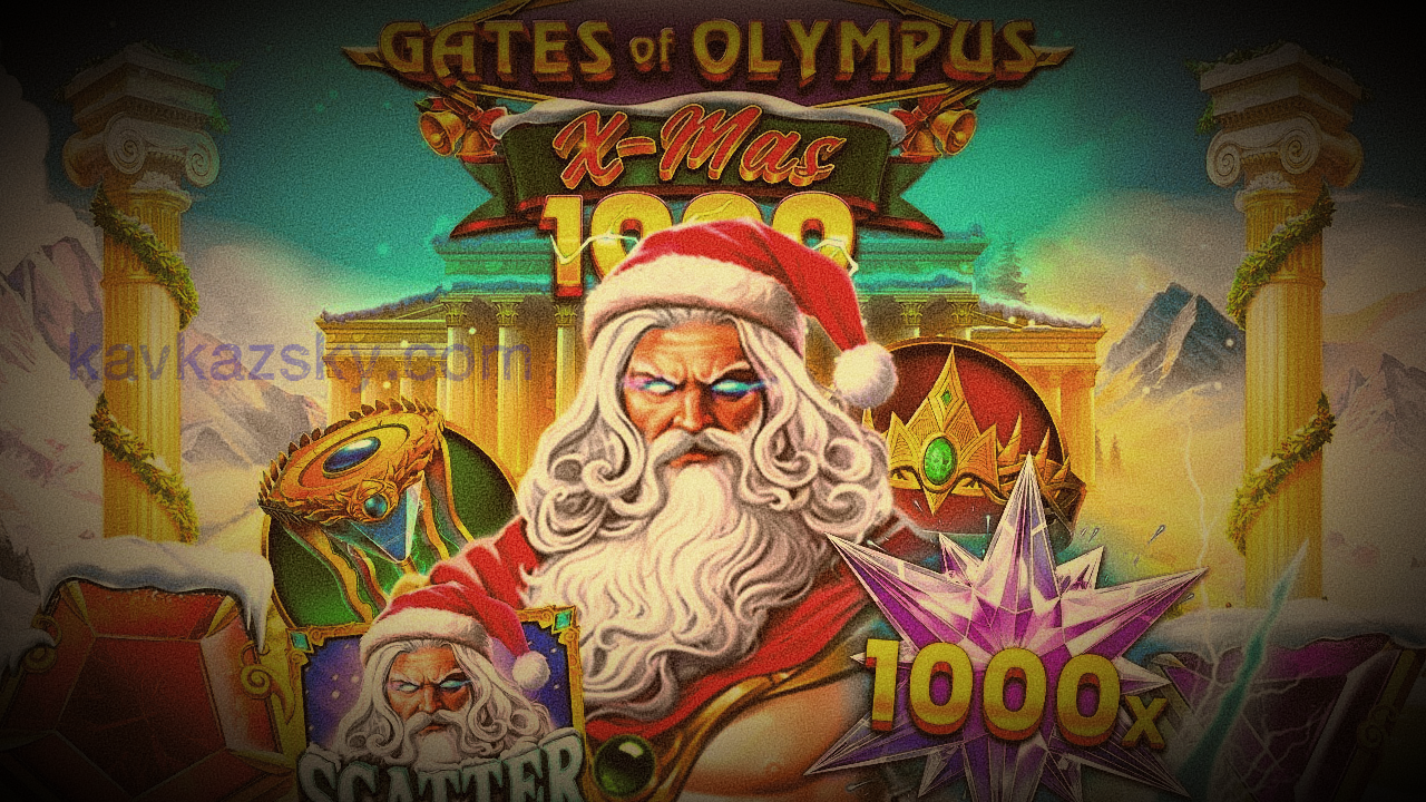 Обзор слота Gates of Olympus Xmas 1000